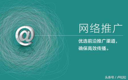 「晋州网」邯郸seo培训之什么是SEO网络推广