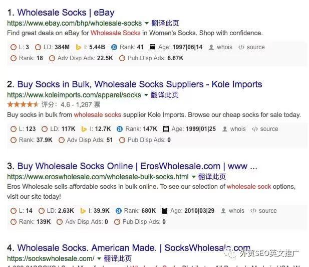 「万里平台昆山会场」兰州seo培训Google优化之标题&描述的优化指南!