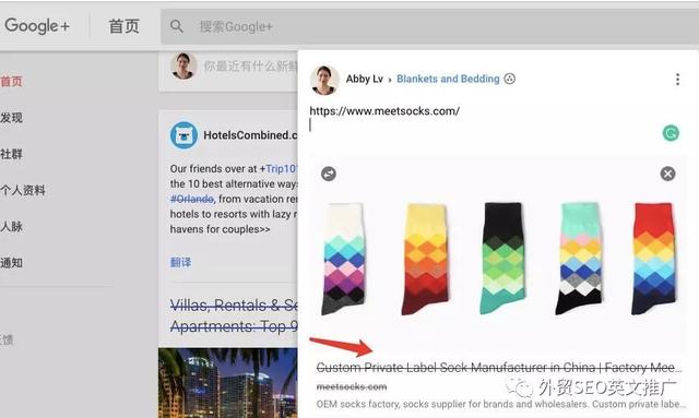 「万里平台昆山会场」兰州seo培训Google优化之标题&描述的优化指南!
