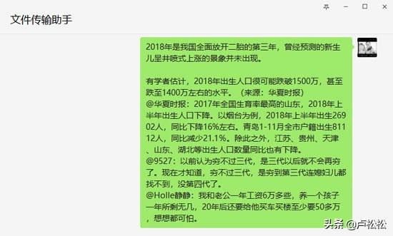 「魏桥创业论坛」张家口seo培训之什么是高质量SEO文章?