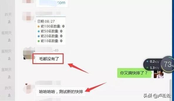 「seovv」沧州seo培训浅谈百度SEO快速排名原理是什么?
