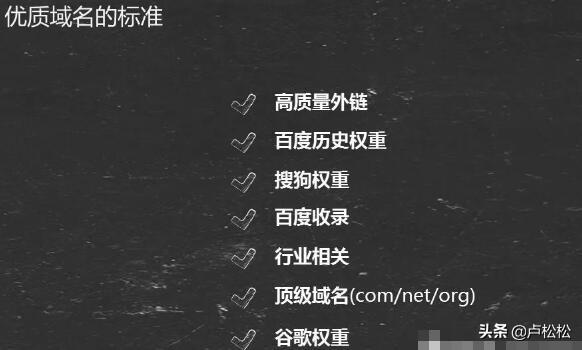 「seovv」沧州seo培训浅谈百度SEO快速排名原理是什么?