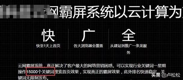 「seovv」沧州seo培训浅谈百度SEO快速排名原理是什么?