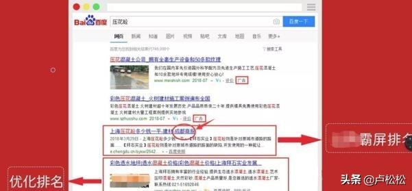 「seovv」沧州seo培训浅谈百度SEO快速排名原理是什么?