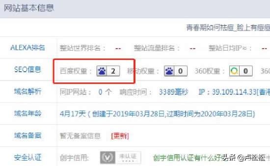 「山亭公社网」廊坊seo培训分享网站自动化赚钱实操流程
