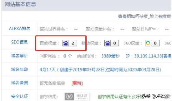 「山亭公社网」廊坊seo培训分享网站自动化赚钱实操流程