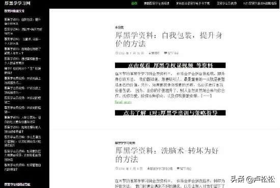 「山亭公社网」廊坊seo培训分享网站自动化赚钱实操流程