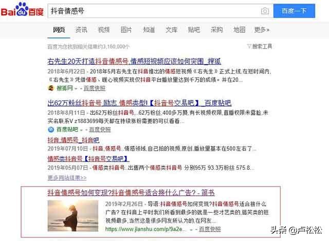 「黑鹰安全网」衡水seo培训揭秘百度SEO排名6种快速引流方法