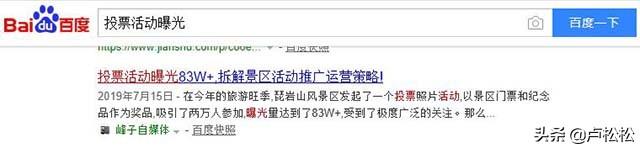 「黑鹰安全网」衡水seo培训揭秘百度SEO排名6种快速引流方法