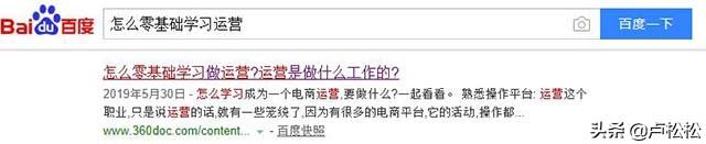 「黑鹰安全网」衡水seo培训揭秘百度SEO排名6种快速引流方法