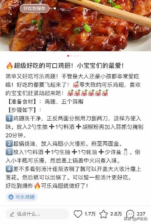 「岳晓峰SEO兵法」荆州seo培训分享小红书完整推广运营方案