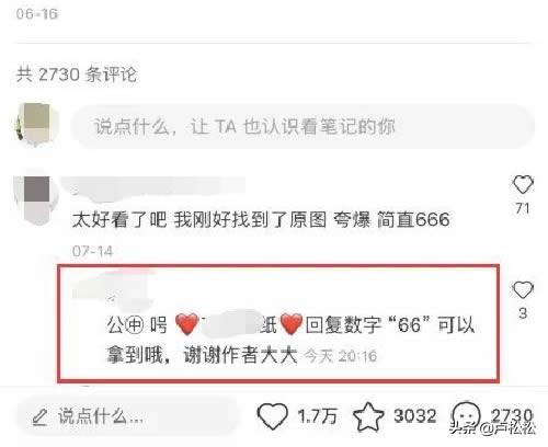 「岳晓峰SEO兵法」荆州seo培训分享小红书完整推广运营方案