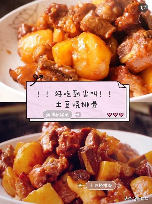 「岳晓峰SEO兵法」荆州seo培训分享小红书完整推广运营方案