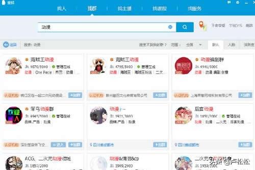 「小学童学习网」咸宁seo解析QQ群排名技术原理