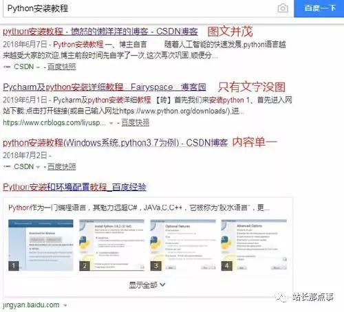 「又名醴陵站长网」衡阳seo如何提高网站内页权重?