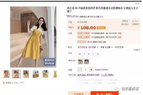 「又名江油站长网」淘宝SEO优化三部曲