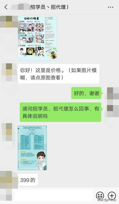 「艾特网络营销学院」常德seo培训之1个被严重低估的网络项目