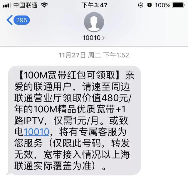 「流氓胖」湘潭seo没有好的文案,你的短信营销注定石沉大海