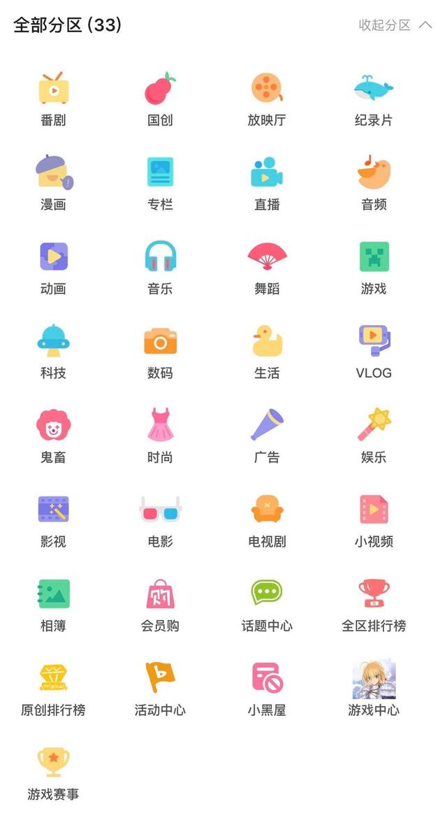「红桥网」郴州seo用户破亿背后的文化融合与冲突