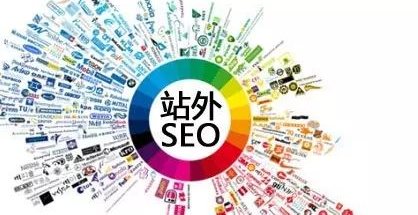 什么是站外SEO？站外SEO怎么做