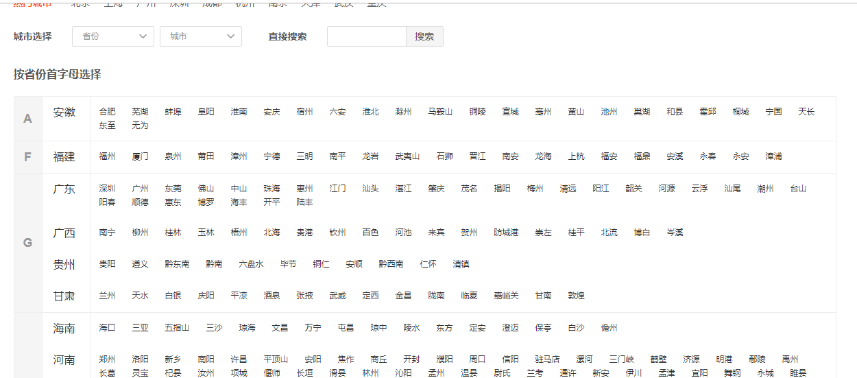 聚合」TAG标签聚合操作技巧