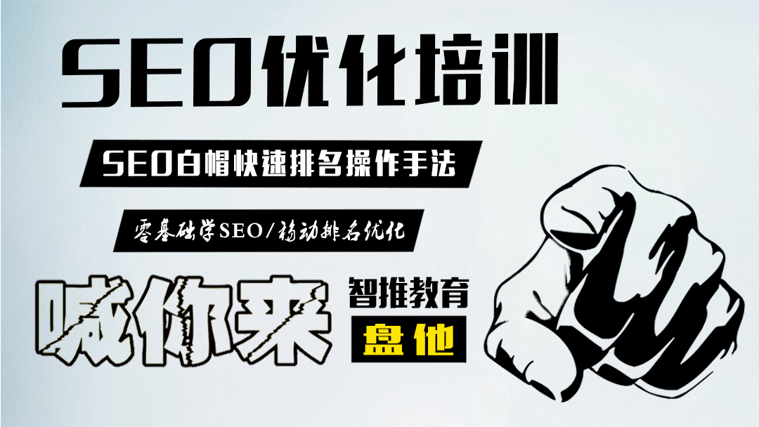 降权恢复技巧」网站site不在首页怎么办